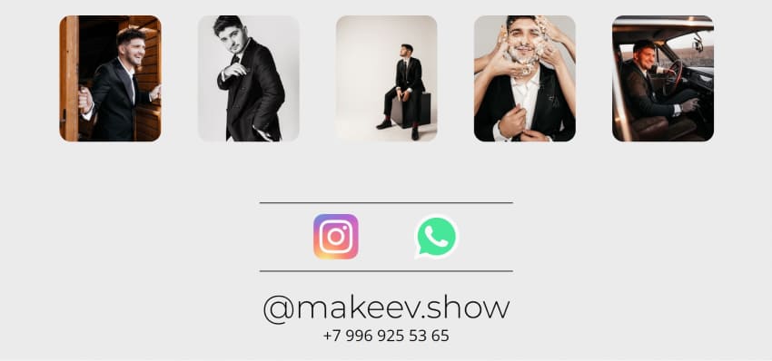 Сайт для ведущего @makeev.show 1