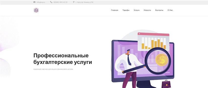 Работа Сайт шаблон на примере бухгалтерской компании "Успех в цифрах" №3