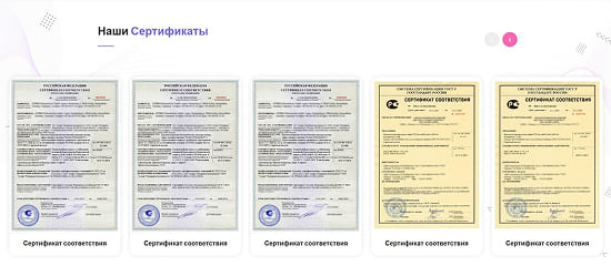 Сайт шаблон на примере бухгалтерской компании "Успех в цифрах" №3 1